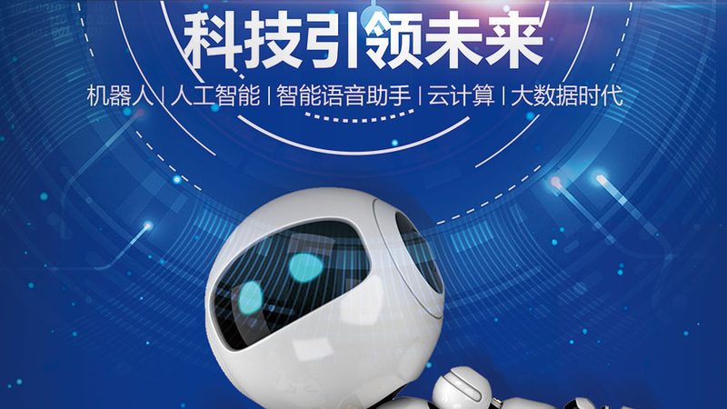 电商行业RPA工具：提升效率的智能化助手